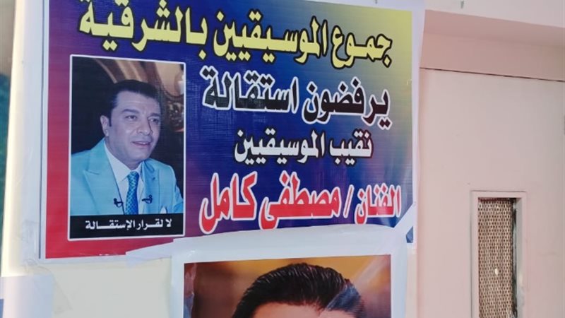 مصطفى كامل