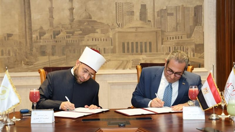 توقيع البروتوكول