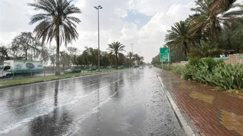 الطقس
