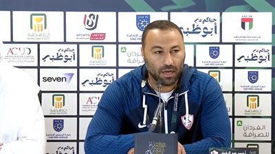 عبدالرؤوف: سنلعب بشخصية الزمالك أمام الأهلي.. ووصولنا للنهائي أكبر رد على المشككين