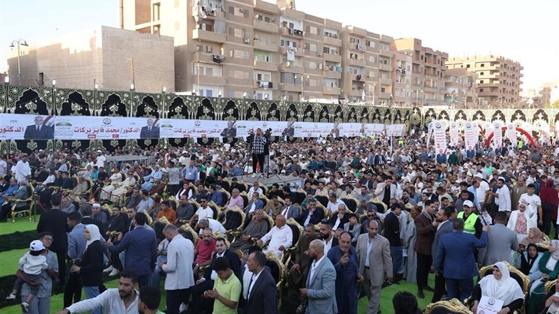 صورة من الإحتفالية