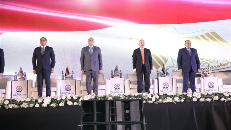 الجبهة الوطنية 