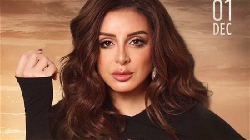 أنغام