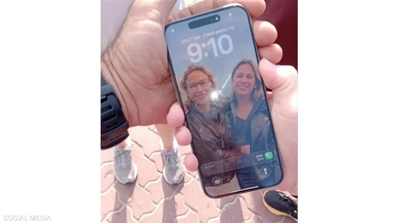 هاتف المدعية