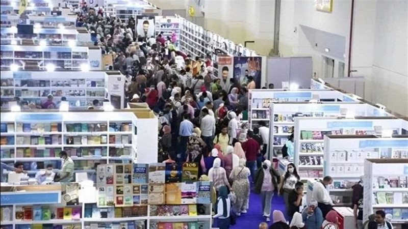 معرض القاهرة الدولي للكتاب