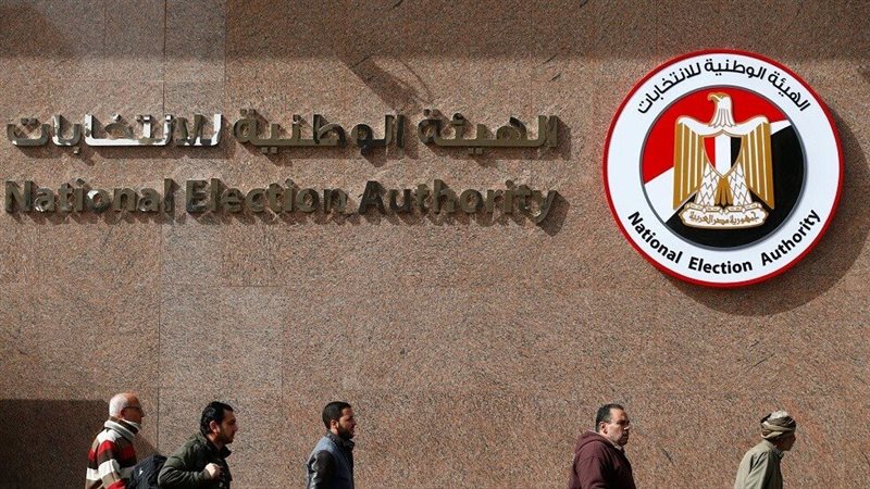 الهيئة الوطنية للانتخابات 