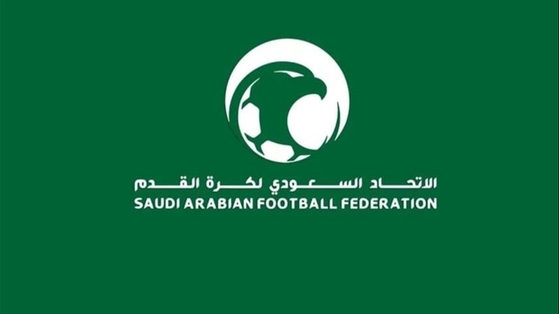 اتحاد الكرة السعودي 