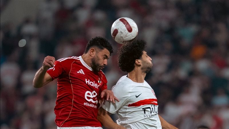 الأهلي والزمالك