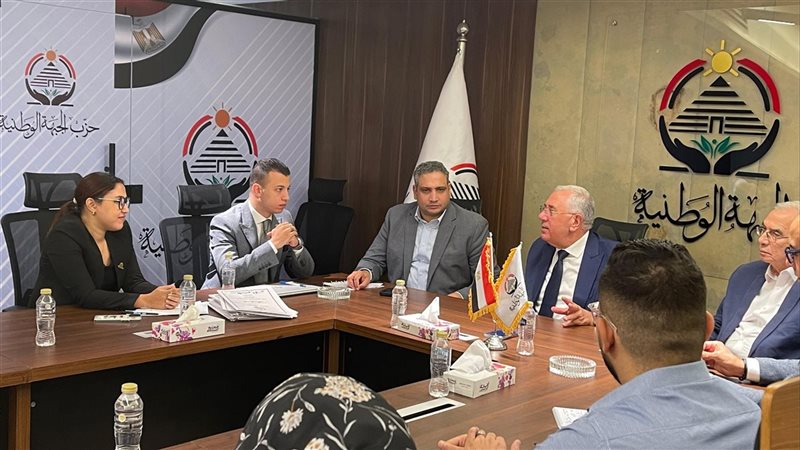 اجتماع الجبهة الوطنية