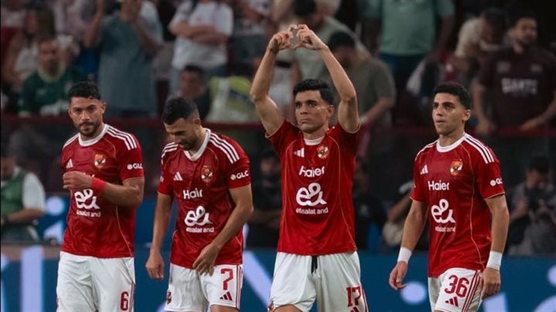 الأهلي