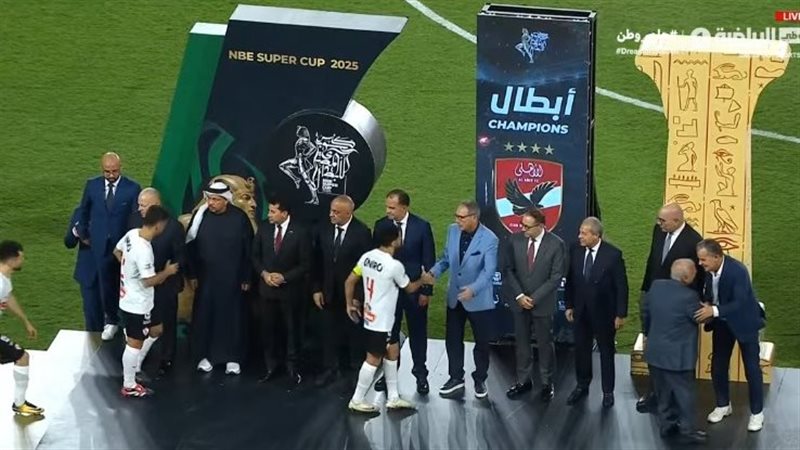 الزمالك