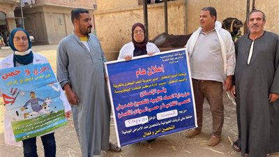 الطب البيطري بالغربية تواصل حملاتها لتحصين الماشية ضد الحمى القلاعية