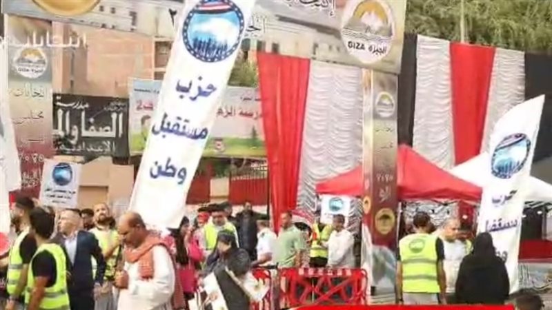 انتخابات مجلس النواب 2025