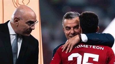 اتحاد الكرة يكشف 