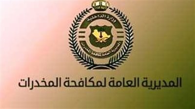 القبض على مواطن مصري في السعودية بتهمة بيع مخدر الحشيش