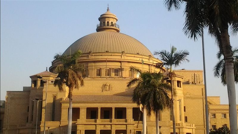 جامعة القاهرة 