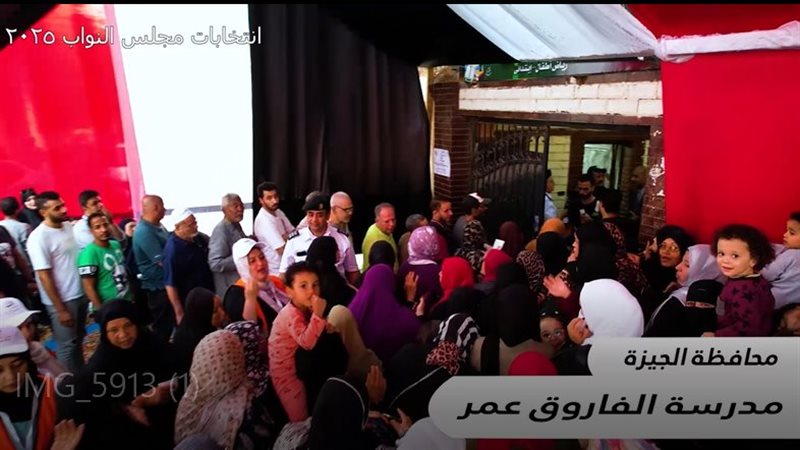 مدرسة الفاروق عمر الجيزة