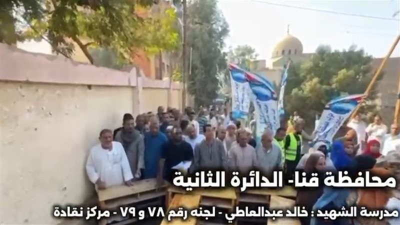 انتخابات مجلس النواب