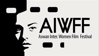 5 أفلام جديدة لورش السينما في دورة مهرجان أسوان لأفلام المرأة العاشرة
