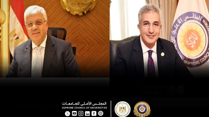 الأعلي للجامعات والتعليم العالي 