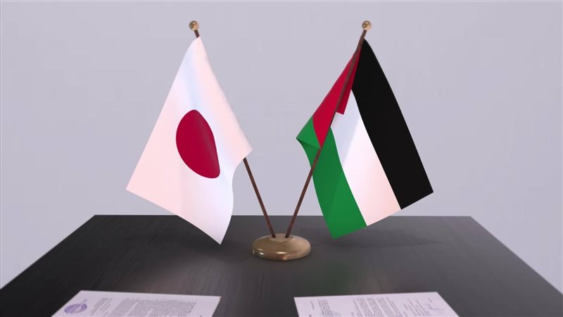  اليابان تكشف عن موقفها من الاعتراف بفلسطين