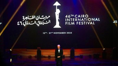 أبرز مشاهد افتتاح الدورة 46 لمهرجان القاهرة السينمائي الدولي