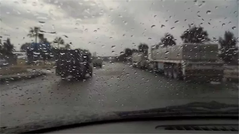 أمطار 