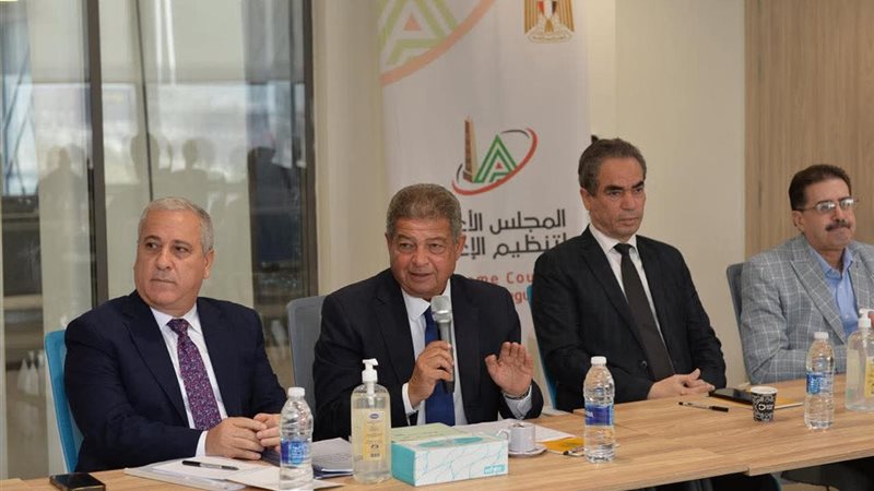 المجلس الأعلي لتنظيم الإعلام 