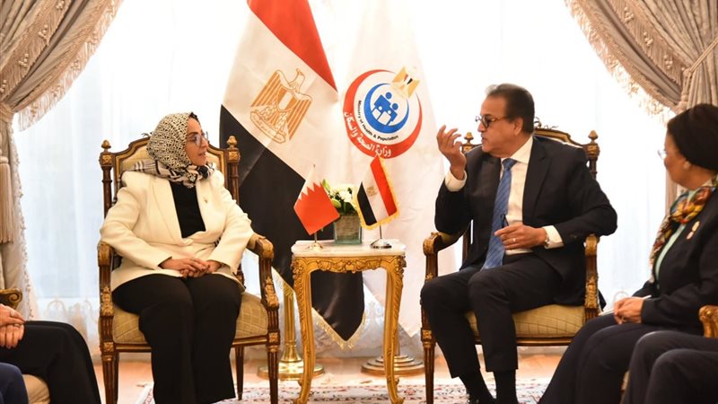 رئيس الوزراء وزيرة صحة البحرين 