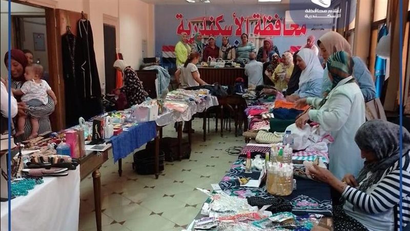 الإسكندرية