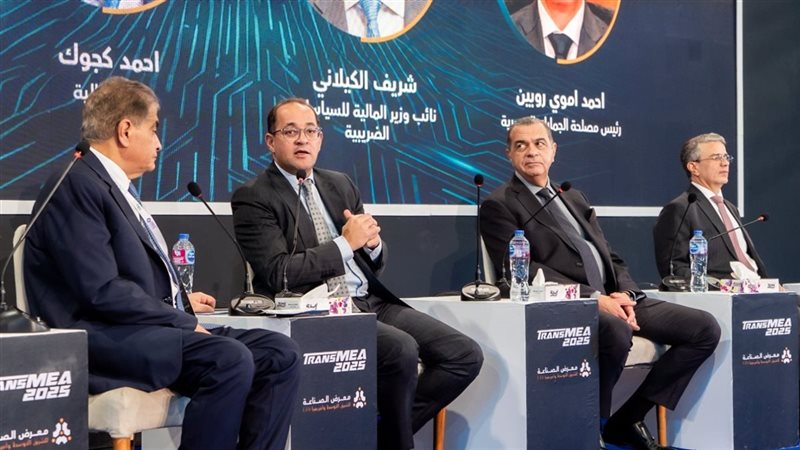 وزير المالية