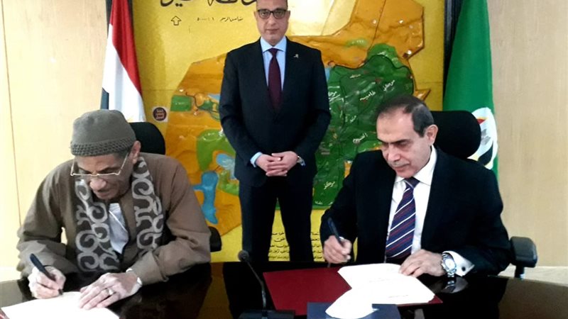 محافظ الفيوم اثناء توقيع العقد