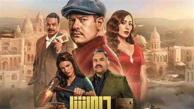 فيلم درويش يعتلي صدارة المشاهدات على منصة شاهد في الساعات الأولى لطرحه