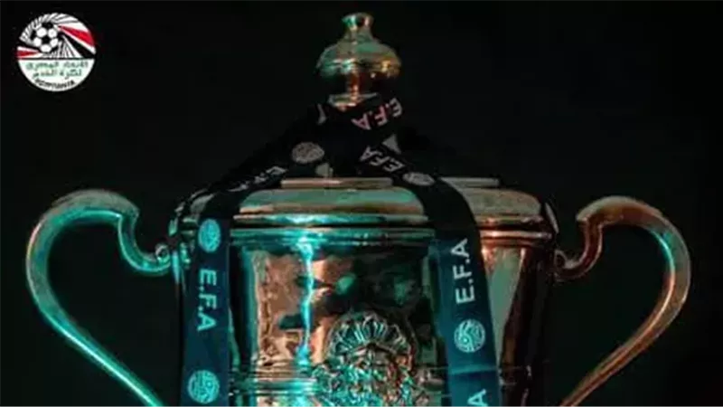 كأس مصر