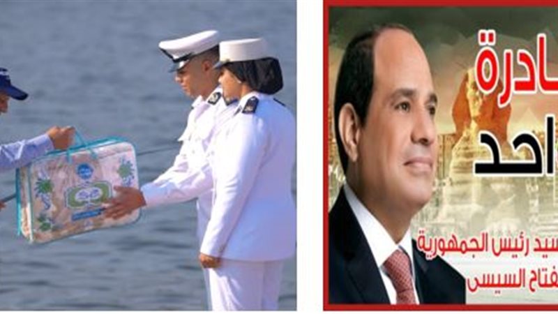 مبادرة كلنا واحد 