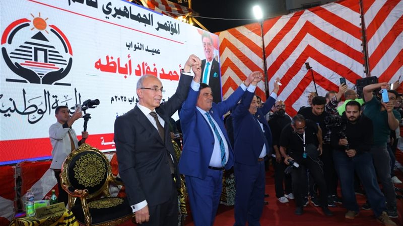 صورة من الحدث