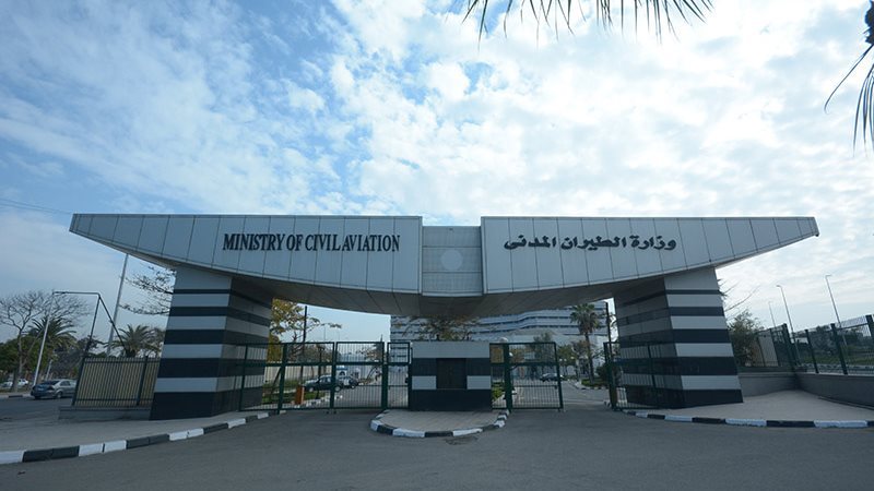 الطيران المدني 