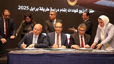 القاهرة وأخبار اليوم يوقعان بروتوكولاً لتعزيز تعليم لغة الإشارة لذوي الهمم