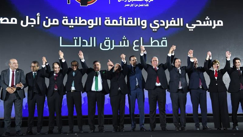 صورة من المؤتمر