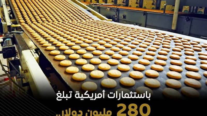 وزارة الصناعة 