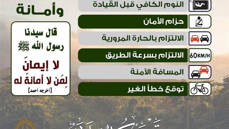 مركز الأزهر العالمي