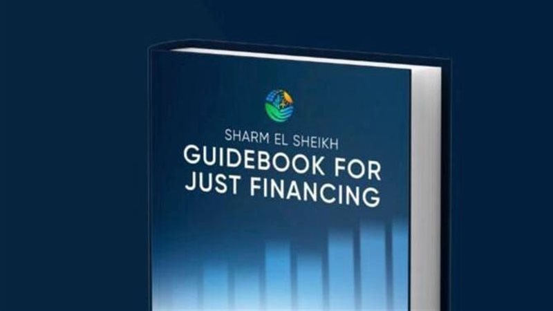 دليل شرم الشيخ للتمويل العادل 