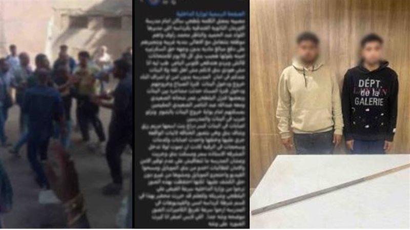 الفيديو المتداول