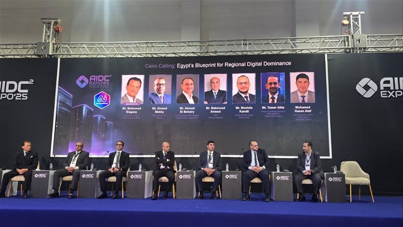 معرض Cairo ICT 