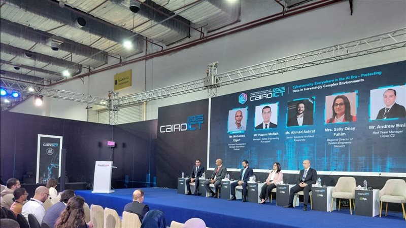 معرض Cairo ICT 
