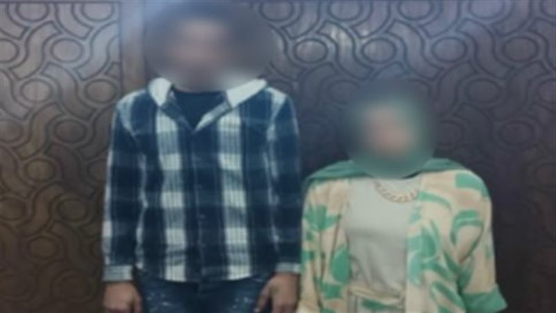 ضبط زوجين بالإسكندرية 