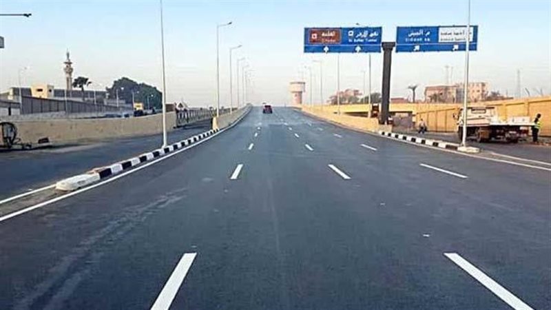 طريق عين الحياة