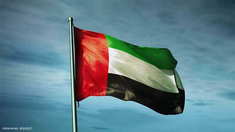 علم الإمارات 