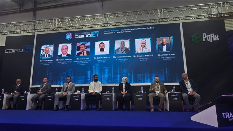 معرض Cairo ICT 