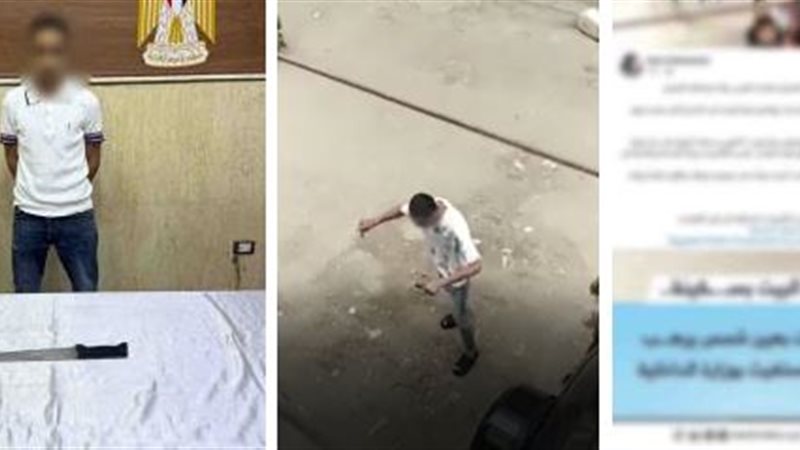 المتهم 
